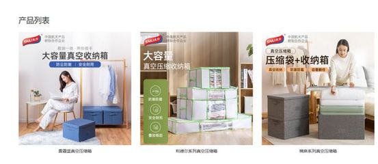 太力科技IPO 以創(chuàng)新驅(qū)動，邁向家居收納用品領(lǐng)導(dǎo)企業(yè)