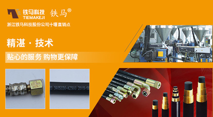 寧波鐵馬汽車零部件 專業(yè)技術(shù)服務，驅(qū)動汽車工業(yè)前行